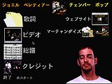 Japanese Index page screenshot